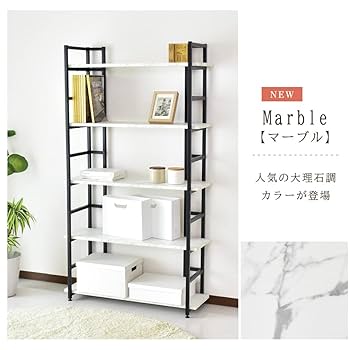 Amazon｜DORIS ドリス オープンシェルフ オープンラック